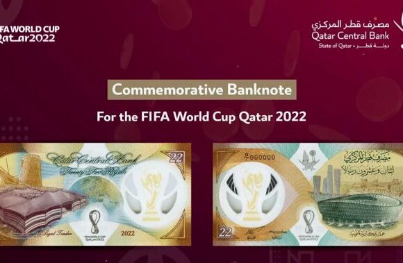 QCB unveils QAR 22 banknote at FIFA World Cup 2020