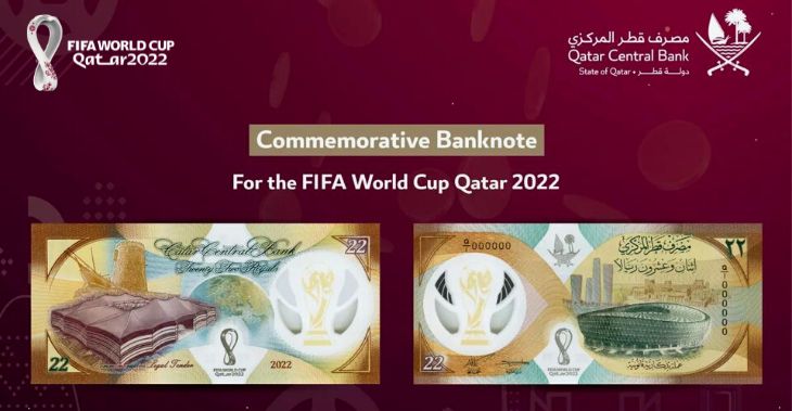 QCB unveils QAR 22 banknote at FIFA World Cup 2020